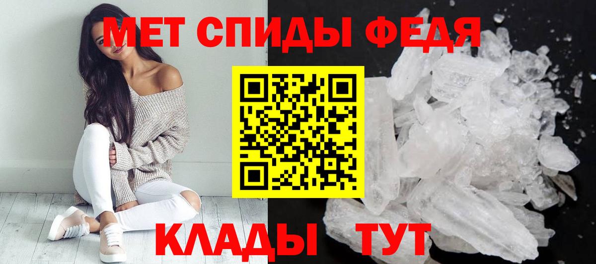 Амфетамин  Амфетамин Premium  Вход с VPN  Лянтор 