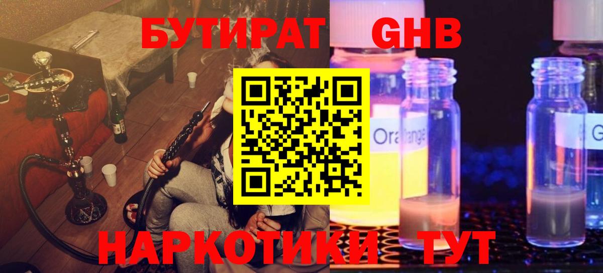 МЕТАМФЕТАМИН Лянтор