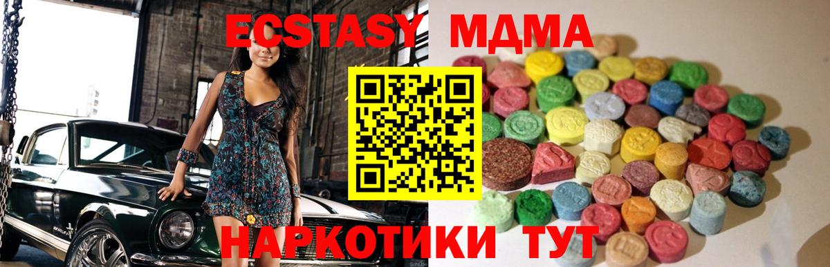Ecstasy louis Vuitton  Вход с VPN  Лянтор  ЭКСТАЗИ louis Vuitton 