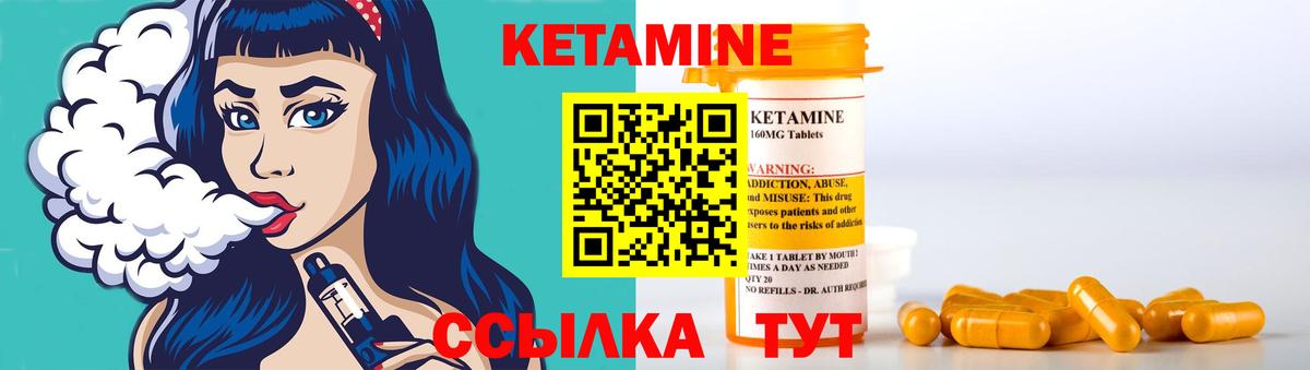 kraken как зайти  КЕТАМИН ketamine  Вход с VPN  Лянтор 