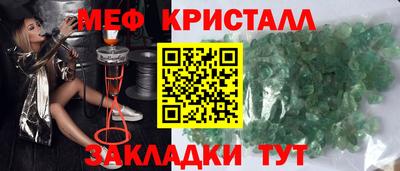 скорость Жуковский