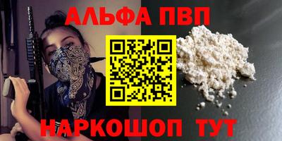 скорость Жуковский