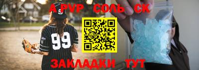 марихуана Заволжье