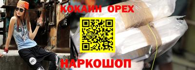 скорость Жуковский