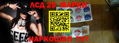 сатива Заводоуковск