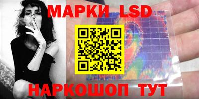 сатива Заводоуковск