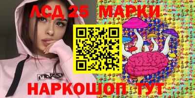 сатива Заводоуковск