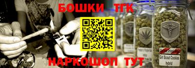 марихуана Заволжье