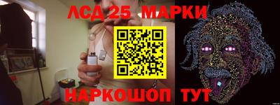 скорость Жуковский