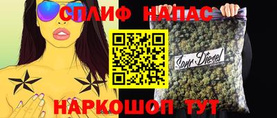 сатива Заводоуковск
