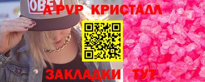 сатива Заводоуковск