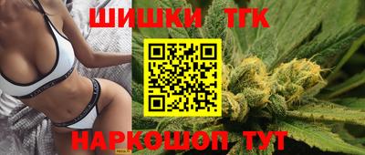 марихуана Заволжье