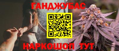сатива Заводоуковск