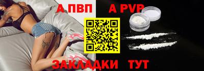 скорость Жуковский