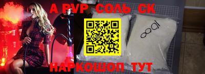 сатива Заводоуковск
