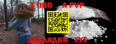 сатива Заводоуковск