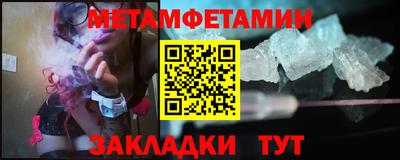 скорость Жуковский