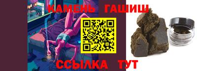 сатива Заводоуковск