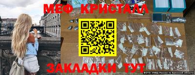 скорость Жуковский