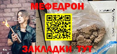 сатива Заводоуковск