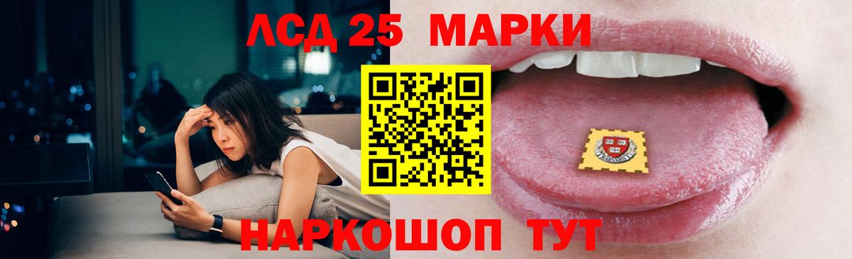 Лянтор  Лсд 25 экстази кислота  ЛСД экстази  Вход с VPN 