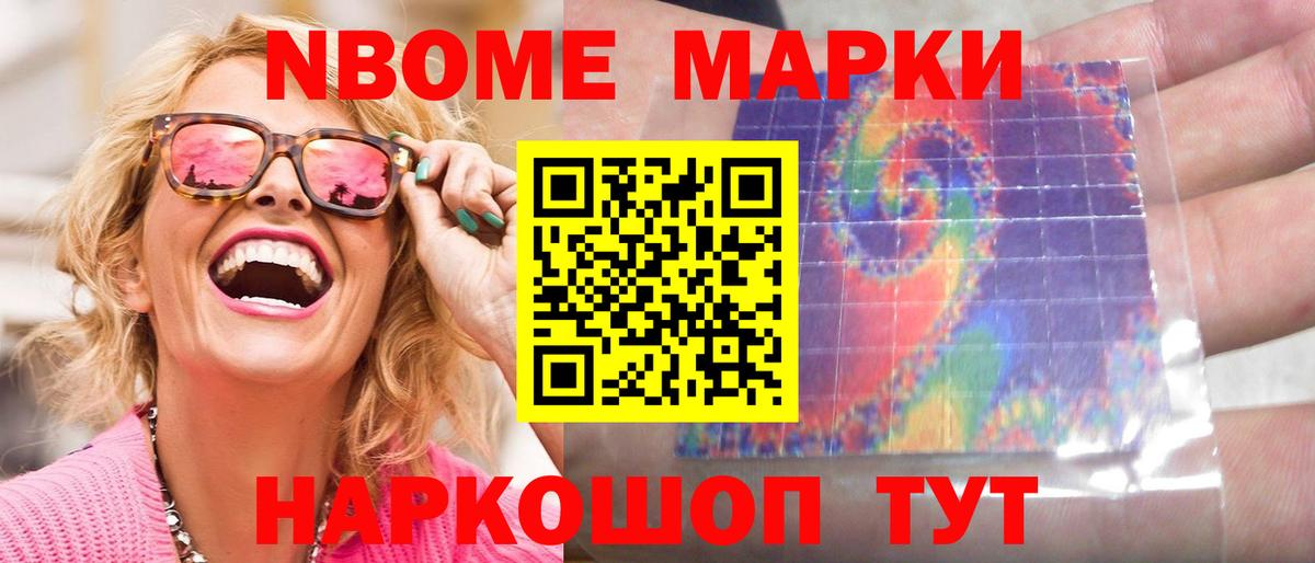 ЛСД экстази ecstasy Лянтор