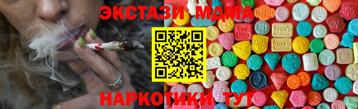 АМФЕТАМИН   Лянтор  Вход с VPN  Гашиш  Метамфетамин  Меф МЯУ МЯУ кристаллы  МАРИХУАНА 