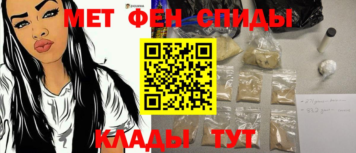 Первитин витя Лянтор