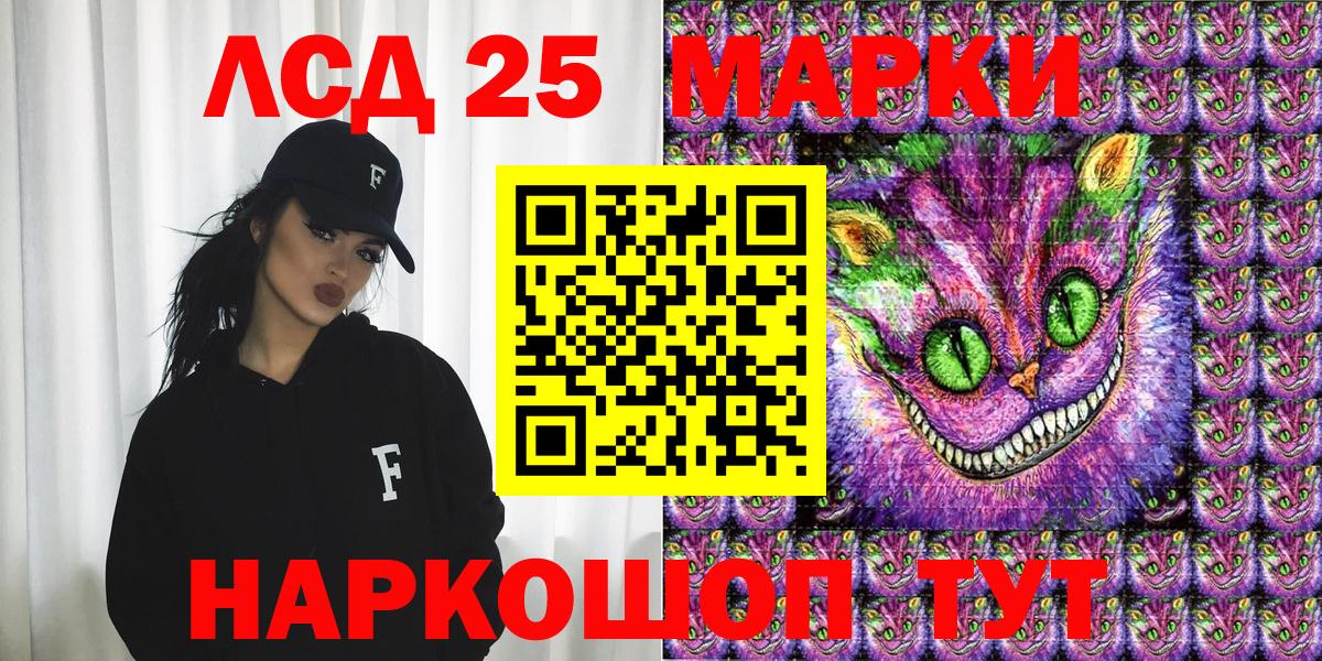 Марки N-bome 1500мкг Лянтор