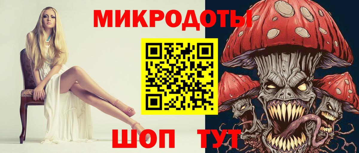 Псилоцибиновые грибы Psilocybine cubensis Лянтор