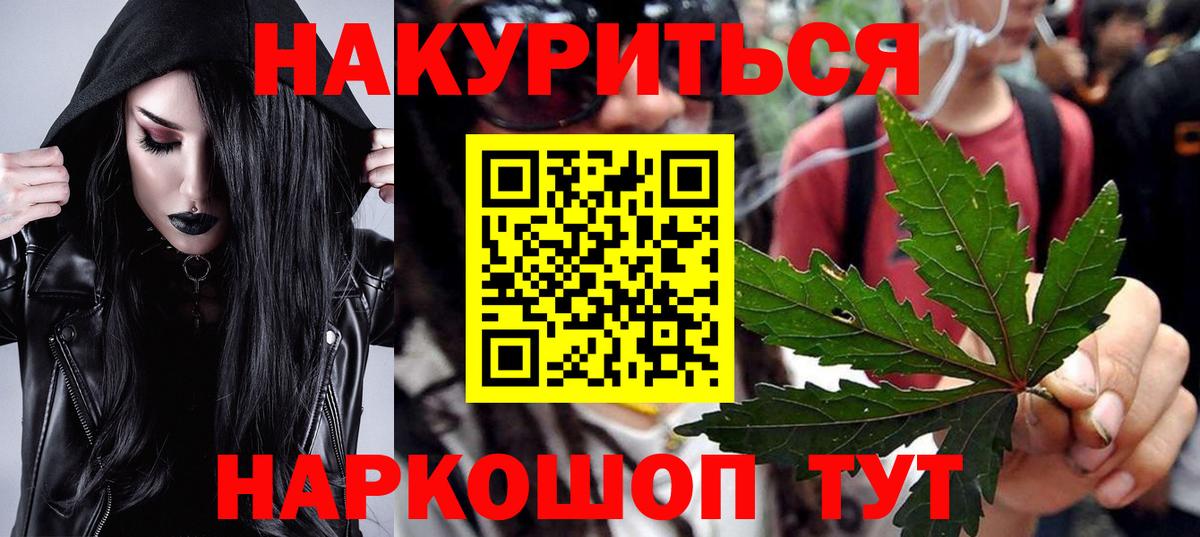 Канабис семена  Вход с VPN  Канабис индика  Бошки марихуана OG Kush  Лянтор 