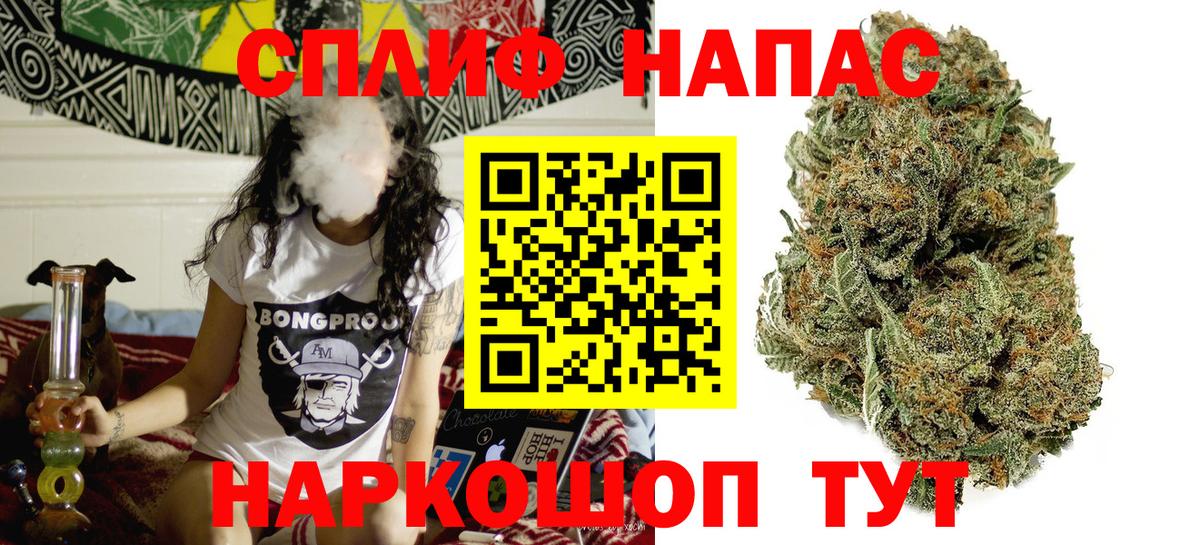 Шишки марихуана SATIVA & INDICA Лянтор